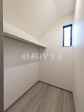 ウォークインクローゼット　【板橋区赤塚１丁目】