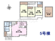 5号棟 間取図 【三鷹市北野3丁目】 5号棟 間取図 【三鷹市北野3丁目】