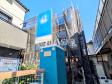 外観　【三鷹市中原１丁目】