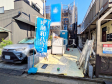 外観　【三鷹市中原１丁目】