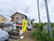接道状況および現場風景　【世田谷区宇奈根２丁目】