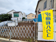 現地写真　【世田谷区宇奈根２丁目】