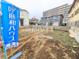 現地写真 【西東京市柳沢5丁目】 現地写真 【西東京市柳沢5丁目】