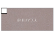 システムキッチン扉カラー:ブラウンブラス システムキッチン扉カラー:ブラウンブラス