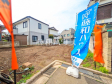 現地写真　【新座市片山１丁目】
