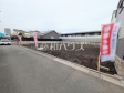 外観　【練馬区高野台３丁目】