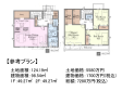 建物プラン例（間取図）　【小金井市東町２丁目】　[参考プラン] 建物価格：1,700万円（税込）　建物面積：98.54m&sup2;