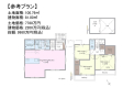 建物プラン例（間取図）　【杉並区上高井戸２丁目】　[参考プラン] 建物価格：2,200万円（税込）　建物面積：81m&sup2;