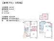 建物プラン例（間取図）　【多摩市一ノ宮１丁目】　[参考プラン] 建物価格：2,410万円（税込）　建物面積：93.52m&sup2;