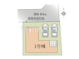全体区画図 【福岡市早良区田隈1丁目】 全体区画図 【福岡市早良区田隈1丁目】