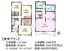 狛江市猪方3丁目　全2区画／2号地　宅地分譲物件画像