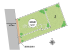 狛江市猪方3丁目　全2区画／2号地　宅地分譲物件画像