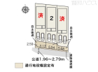 守山区四軒家1丁目　全3棟　新築戸建物件画像