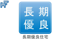 守山区四軒家1丁目　全3棟　新築戸建物件画像