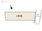 春日井市町屋町　全1区画　条件なし売地物件画像