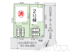 春日井市岩成台　全2棟　新築戸建物件画像