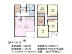 武蔵野市桜堤3丁目　全1区画　宅地分譲物件画像