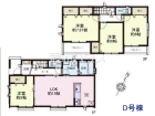 新座市新堀1丁目　全8棟／D号棟　新築分譲住宅物件画像