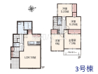 多摩市関戸5丁目　全8棟／3号棟　新築分譲住宅物件画像