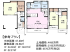 調布市飛田給2丁目　全1区画　宅地分譲物件画像