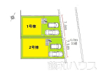 名東区猪子石原3期　全2棟　新築戸建物件画像