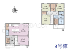 東大和市芋窪5丁目　全3棟／3号棟　未入居戸建て物件画像