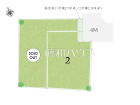 府中市新町1丁目　全2棟　新築分譲住宅物件画像