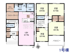 日野市新町4丁目　全1棟　新築分譲住宅物件画像