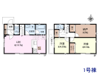 府中市押立町4丁目　全1棟　新築分譲住宅物件画像