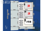 小牧市舟津第3　全3棟　新築戸建物件画像
