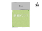新座市西堀2丁目　全1棟　新築分譲住宅物件画像