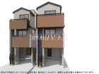 府中市清水が丘3丁目　全2棟　新築分譲住宅物件画像