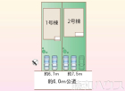 春日井市岩成台5期　全2棟　新築戸建物件画像