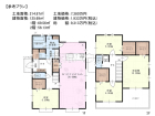 練馬区大泉学園町7丁目　全1区画　宅地分譲物件画像