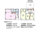 東村山市栄町1丁目　全2区画／A号地　建築条件付売地物件画像