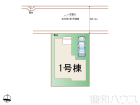 小牧市小牧3期　全1棟　新築戸建物件画像