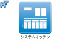 新座市大和田1丁目　全3棟／2号棟　新築分譲住宅物件画像