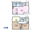 日野市大坂上4丁目　全3棟/1号棟　新築分譲住宅物件画像
