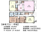 調布市菊野台3丁目　全3区画／1号地　宅地分譲物件画像