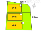 春日井市西高山町　全3棟　新築戸建物件画像