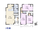 日野市南平5丁目　全4棟／2号棟　新築分譲住宅物件画像