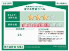 小平市大沼町2丁目　全1棟　新築分譲住宅物件画像