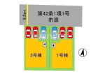 福岡市早良区田隈3丁目　全2棟　新築分譲住宅物件画像