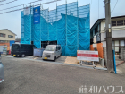 尾張旭市緑町緑ヶ丘　全2棟　新築戸建物件画像
