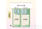 北名古屋市片場白山　全2棟　新築戸建物件画像