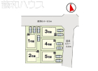 名東区大針1期　全5棟　新築戸建物件画像