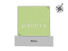 新座市あたご3丁目　全1棟　新築分譲住宅物件画像