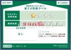 世田谷区成城3丁目　全1棟　新築分譲住宅物件画像