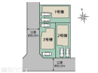 春日井市花長町1丁目　全3棟　新築戸建物件画像