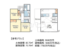 三鷹市上連雀5丁目　全1区画　建築条件付売地物件画像